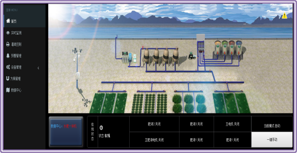 無土栽培，無土栽培技術(shù)，無土栽培設(shè)備