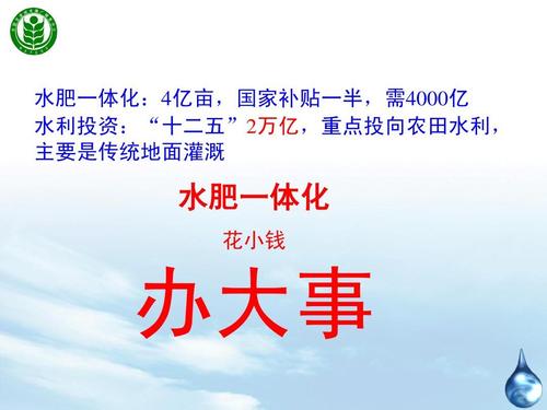 無土栽培，無土栽培技術，無土栽培設備